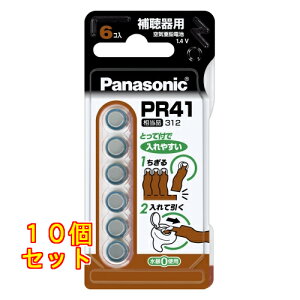 �p�i�\�j�b�N �⒮��p�d�r PR41×6��×10��