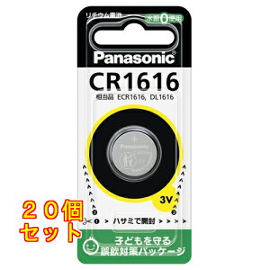 P�@���`�E���R�C���d�rCR1616×20��