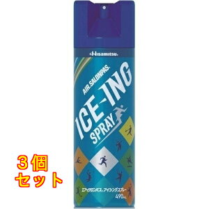 �G�A�[�T�����p�X �A�C�V���O�X�v���[ 490mL×3��
