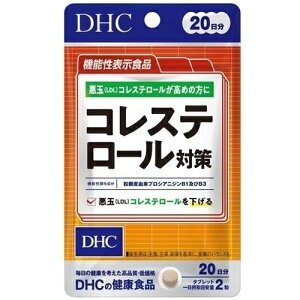 DHC �R���X�e���[���΍� 20���� 40����