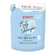 ピジョン ベビー泡シャンプー 詰めかえ用 300ml