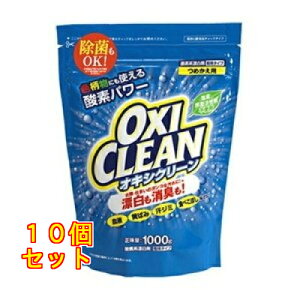 �I�L�V�N���[�� �����^�C�v �l�֗p 1000g×10��