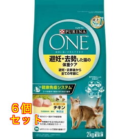 ネスレ ワン 避妊去勢体重チキン 2kg×6個