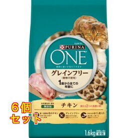 ピュリナ ワン キャット ドライ グレインフリー1歳以上 チキン 1.6kg×6個