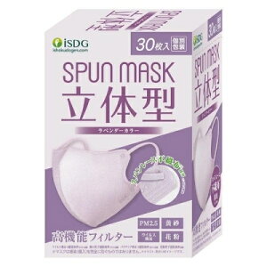 SPUN MASK ���̌^�X�p�����[�X �s�D�z ���x���_�[ 1�� 30����
