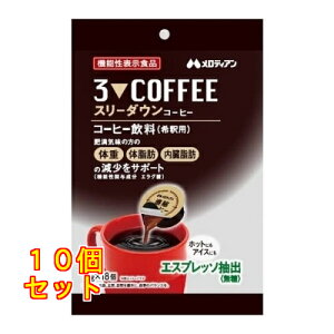 �X���[�_�E�� �R�[�q�[ 10g×18��×10��