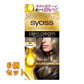 サイオス オレオクリームカラー クリアアッシュ×6個