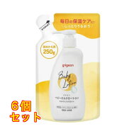 ピジョン ベビーミルクローション 詰めかえ用 250g×6個