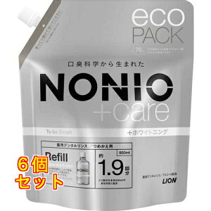 NONIO �m�j�I �v���X�z���C�g�j���O �f���^�������X �߂����p 950ml×6��