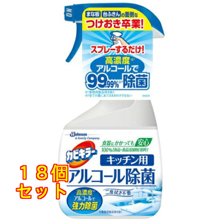 楽天市場】カビキラー アルコール除菌 キッチン用 本体 400mL×18個 