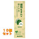 カメヤマ 小ローソク クリ・オ15 152g×10個