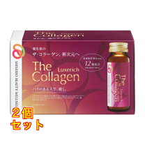 楽天市場】資生堂 コラーゲン リッチリッチの通販