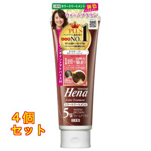 �e���X�^�[ �w�i Hena �J���[�g���[�g�����g 5W �E�H�[���u���E�� 250g×4��