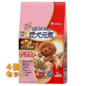 ユニチャーム　愛犬元気　子犬2kg×4個
