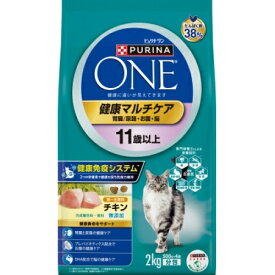 ネスレ ピュリナワン キャット 健康マルチケア 11歳以上 チキン 2.0kg