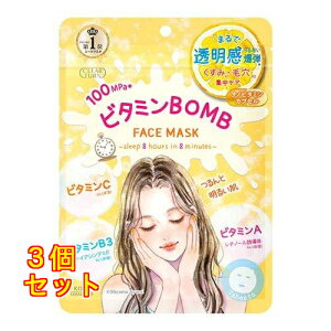 �N���A�^�[�� �r�^�~��BOMB�}�X�N 7����×3��