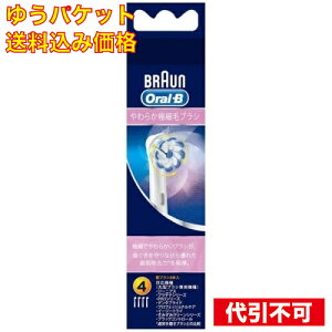 �䂤�p�P�b�g�jBRAUN �u���E�� �I�[����B ���炩�ɍזуu���V EB60-4HB �ւ��u���V4�{��