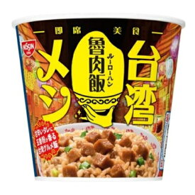 日清食品 日清台湾メシ 魯肉飯 96g×6個