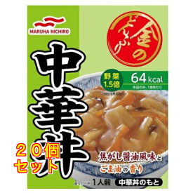 マルハニチロ 金のどんぶり 中華丼 1人前×20個