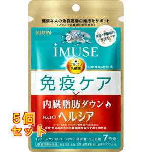 iMUSE �Ɖu�P�A�E�w���V�A�������b�_�E�� 7���� 42��×5��