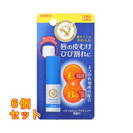 メンターム 薬用 メディカルリップスティック Ca 3.2g×6個