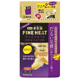 きき湯 ファインヒート ほぐしオフ つめかえ用 500g