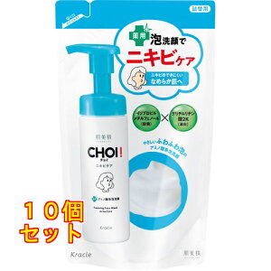 ������ CHOI �j�L�r�P�A ��p�A��� �߂����p 140ml×10��