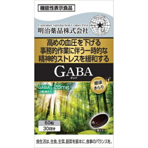 ���N����� GABA �M���o 30���� 60��