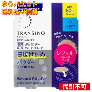 �y�䂤�p�P�b�g�������݁z�g�����V�[�m ��pUV�p�E�_�[EX ���t�B�� 11g