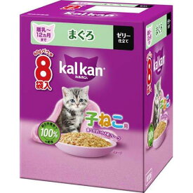 カルカン パウチ 12ヵ月までの子ねこ用 まぐろ 60g×8袋入