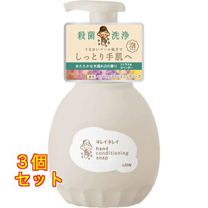 �L���C�L���C ��p�n���h�R���f�B�V���j���O�\�[�v �V�g���X�����x���_�[ �{�� 450ml×3��