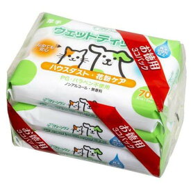 クリーンワン ウェットティッシュ花粉ケア ( 70枚×3個 )