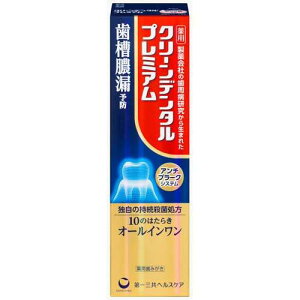 �N���[���f���^���v���~�A�� 100g