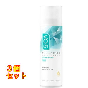 VO5�@�X�[�p�[�L�[�v�@�w�A�X�v���C�@�G�N�X�g���n�[�h�@�����@125g×3��