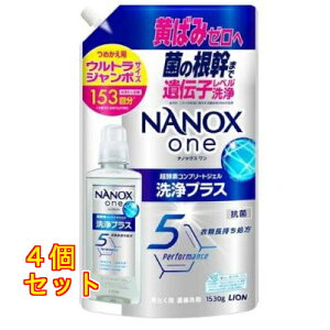 NANOX�i�i�m�b�N�X�j one ���v���X �߂����p �E���g���W�����{ 1530g×4��
