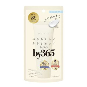 �i���X�A�b�v by365 �p�E�_���[UV�N���[�� �g�[���A�b�v ���炳�� 60g