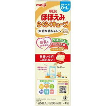 楽天市場】明治ほほえみ らくらくキューブ 5袋の通販