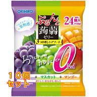 ぷるんと蒟蒻ゼリーパウチ　大袋　カロリーゼロ　巨峰＋マスカット＋マンゴー×10個