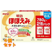 楽天市場】ほほえみ 4缶の通販
