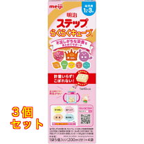 楽天市場】ステップ らくらくキューブ 4箱の通販