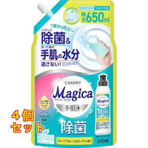 ���C�I�� CHARMY Magica �蔧�v���X ���� �O���[�v�t���[�c���K�[�f���̍��� �߂����p 650ml×4��
