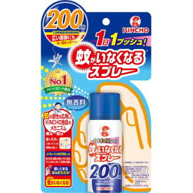 蚊がいなくなる　スプレーV　200回無香料　45mL