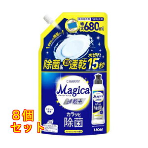 ���C�I�� CHARMY Magica �����v���X �J���b�Ə��� �t���b�V���������̍��� �߂����p 680ml×8��