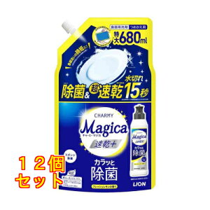 ���C�I�� CHARMY Magica �����v���X �J���b�Ə��� �t���b�V���������̍��� �߂����p 680ml×12��