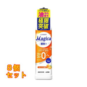 ���C�I�� CHARMY Magica �y�f�v���X �I�����W�̍��� �{�� 220ml×8��