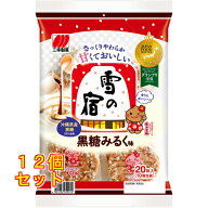 雪の宿黒糖みるく味 20枚×12個