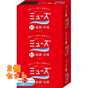 �~���[�Y �Ō`�Ό� �o�X�T�C�Y 135g×3�� 2�Z�b�g