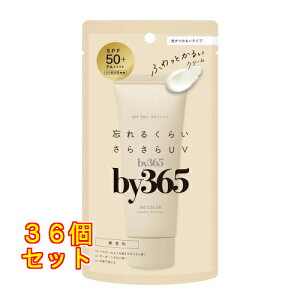 �i���X�A�b�v by365 �p�E�_���[UV�N���[�� ���炳�� 60g×36��