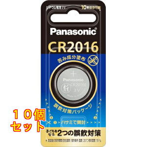 �p�i�\�j�b�N �R�C���^���`�E���d�r 3V CR-2016×10��