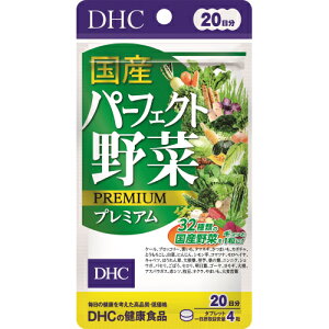 DHC Yp[tFNg 20 4511413405604